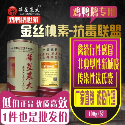 抗毒联盟