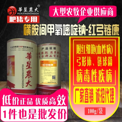 红弓链康