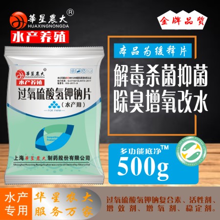 过氧硫酸氢钾钠复合素