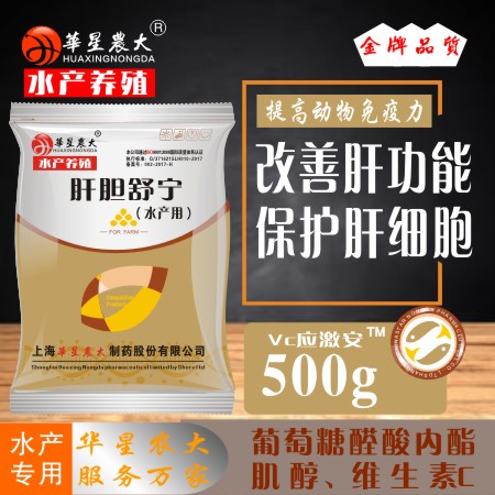 肝胆舒宁-VC应激安（水