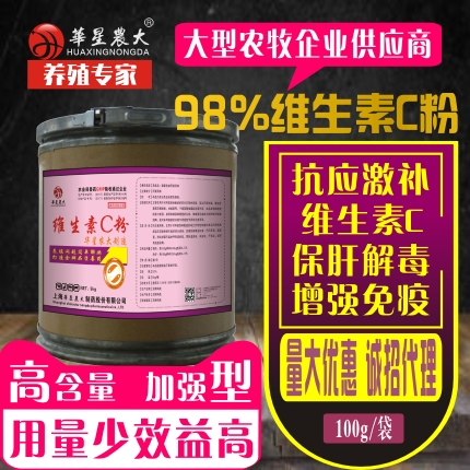 维生素C粉-鸡猪鸭牛羊