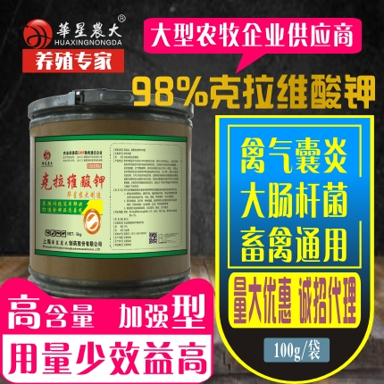 克拉维酸钾-鸡猪鸭牛羊