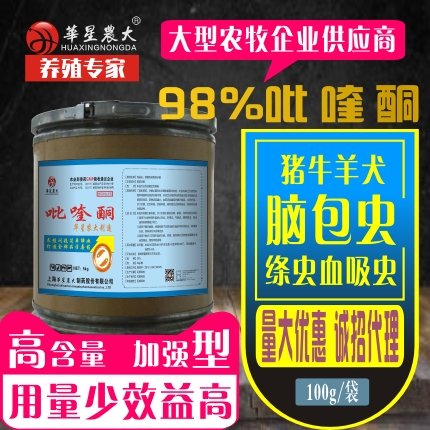 吡 喹 酮 -鸡猪鸭牛羊兔