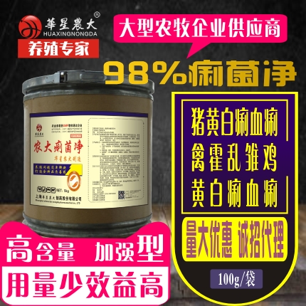 痢菌净-鸡猪鸭牛羊兔鸽