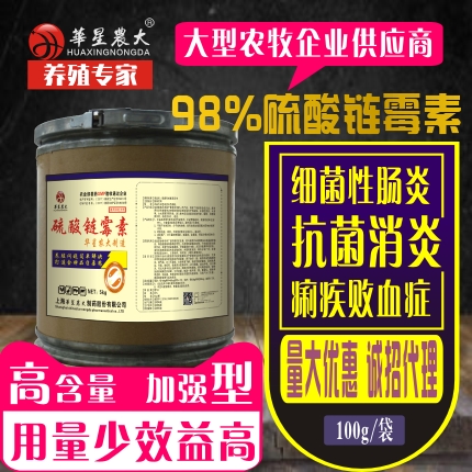 硫酸链霉素-鸡猪鸭牛羊