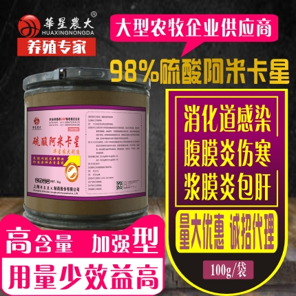 硫酸阿米卡星-鸡猪鸭牛
