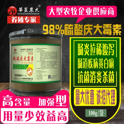 硫酸庆大霉素-鸡猪鸭牛